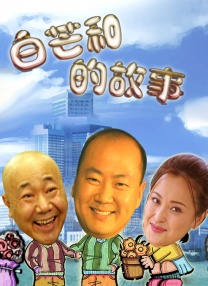 江波亮在线